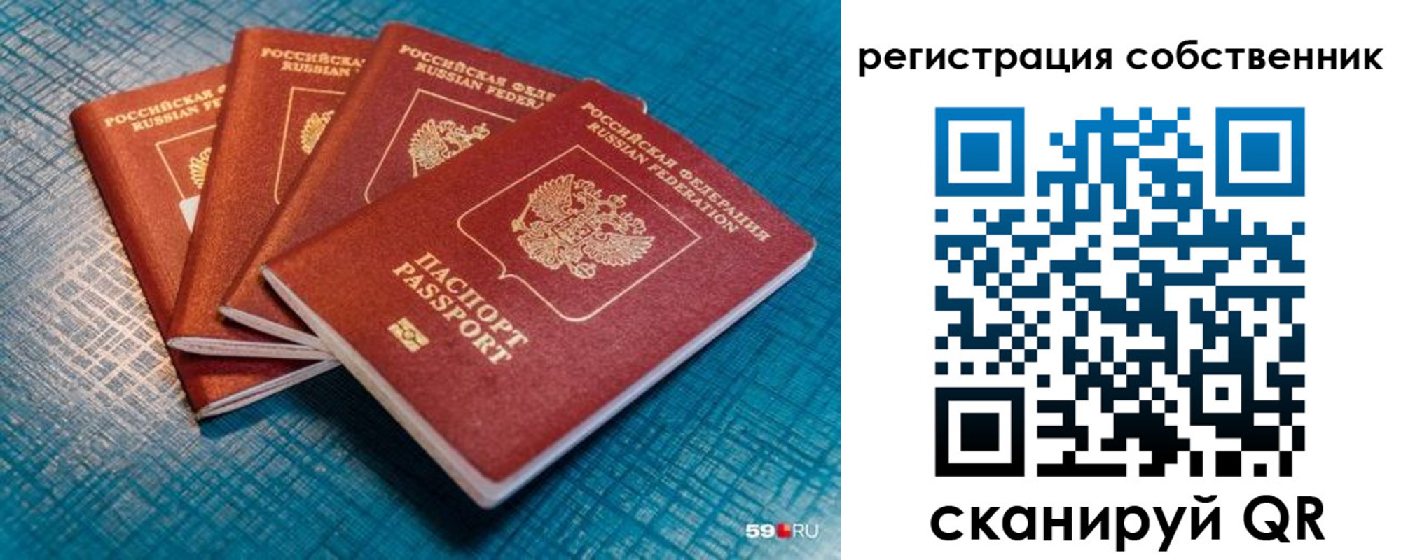 регистрация для дет. сада в Суворове