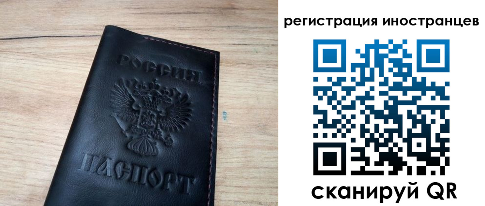 пропишу в квартире в Суворове