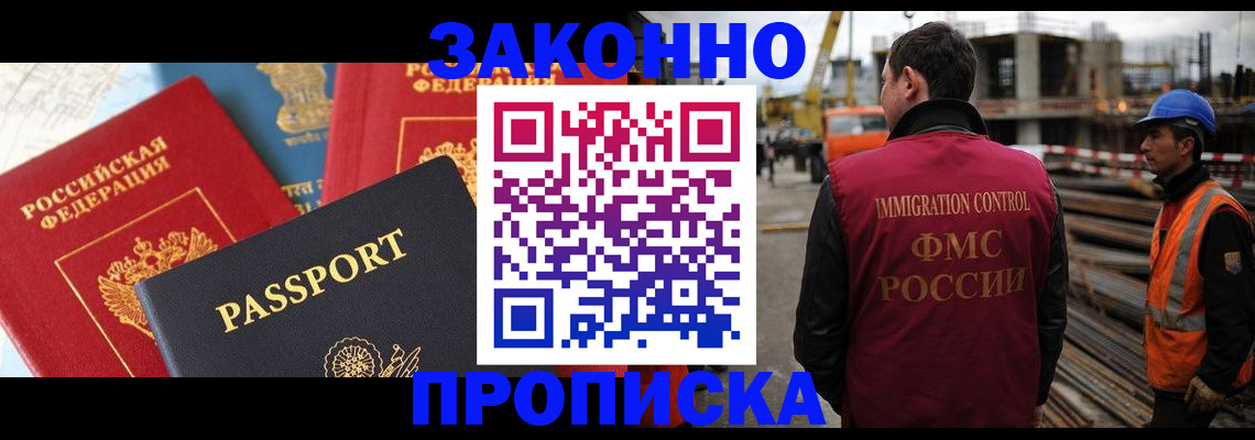 временная регистрация поиск в Суворове